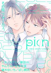 comic picn vol.75