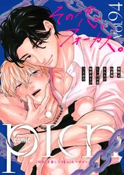comic picn vol.94