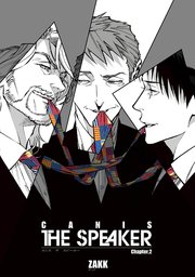 CANIS-THE SPEAKER- 【雑誌掲載版】Chapter.2