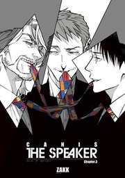 CANIS-THE SPEAKER- 【雑誌掲載版】Chapter.3