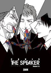 CANIS-THE SPEAKER- 【雑誌掲載版】Chapter.11．5