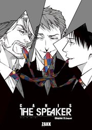 CANIS-THE SPEAKER- 【雑誌掲載版】Chapter.15 Sequel