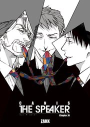 CANIS-THE SPEAKER- 【雑誌掲載版】Chapter.16