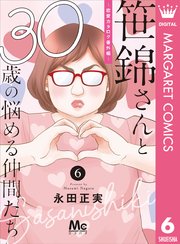 恋愛カタログ 1巻 無料試し読みなら漫画 マンガ 電子書籍のコミックシーモア