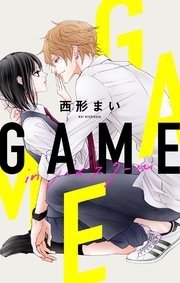 Love Jossie GAME -in ハイスクール- story01