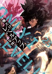 アオのハコ 6｜無料漫画（マンガ）ならコミックシーモア｜三浦糀
