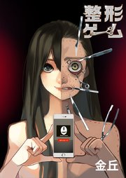 第42話 東回想編（1）