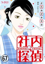 追放聖女は獣人の国で楽しく暮らしています ～自作の薬と美味しいご飯