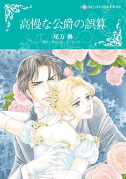 ヒストリカル・ロマンス テーマセット vol.22