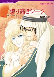 ロマンティック・サスペンス テーマセット vol.11