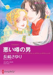 ファンタジー・ロマンスセット vol.6