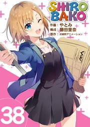 SHIROBAKO