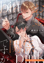 お金ありきの関係ですが