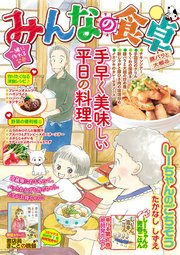 みんなの食卓33 豚バラと大根♨