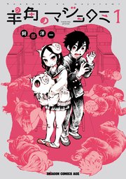 鉄鍋のジャン 2nd 2巻 無料試し読みなら漫画 マンガ 電子書籍のコミックシーモア