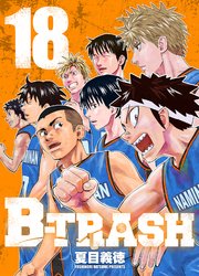 B-TRASH 18