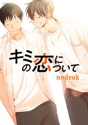 12話