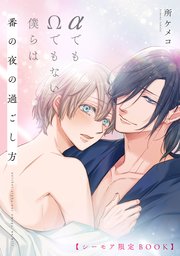 ピザ配達員とゴールドパレス【タテヨミ】1話｜無料漫画（マンガ）なら