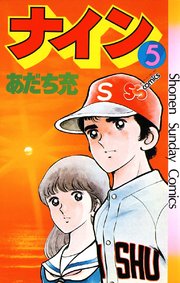 マギ 28巻 少年サンデー 大高忍 無料試し読みなら漫画 マンガ 電子書籍のコミックシーモア
