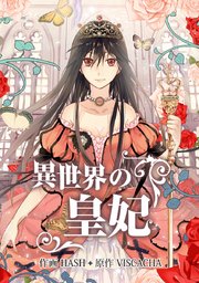 第54話