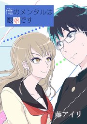 108話「交差する2」