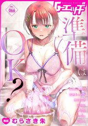 G-エッヂ＜デジタル修正版＞