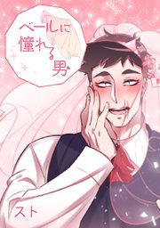 第89話