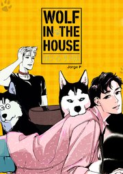 WOLF IN THE HOUSE：ウルフ・イン・ザ・ハウス【タテヨミ】