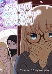 第01話