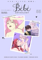 Bebe vol.55