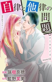 隣国に輿入れした王女付きモフモフ侍女ですが、本当の王女は私なんです