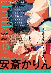 Trifle by 花とゆめ