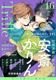 Trifle by 花とゆめ