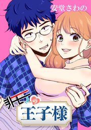 最終章-4 進路