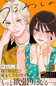 うるわしの宵の月 プチデザ（34）