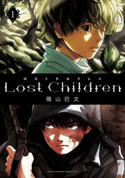 Lost Children 1