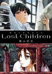 Lost Children 4