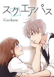 37話
