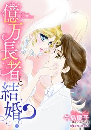 ハーレクインシンデレラセット 2020年 vol.1