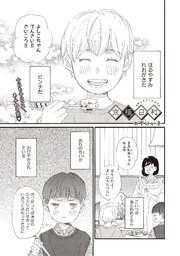 京極家シリーズ