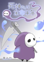 第11話 やりたいこと