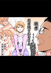 処女破りおじさん -破瓜師の仕事帖-