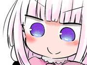 小林さんちのメイドラゴン【タテヨミ】 ： 124