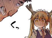 小林さんちのメイドラゴン【タテヨミ】 ： 143