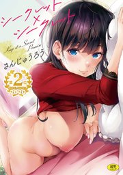 デリバリーフレンド