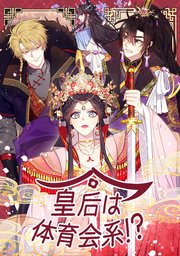 120話