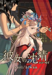 50話 外へ