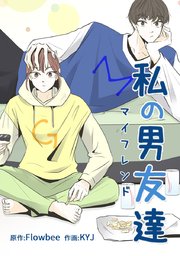 2話