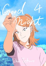 GOOD NIGHT(4)
