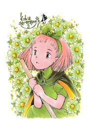 ぴ～とちび魔女